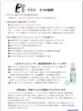 宏福商事合同会社のプレスリリース画像3