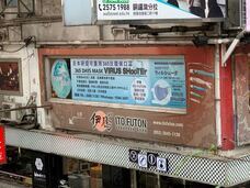 宏福商事合同会社のプレスリリース画像3