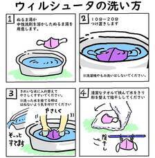 宏福商事合同会社のプレスリリース画像5