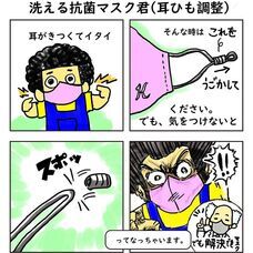 宏福商事合同会社のプレスリリース画像6