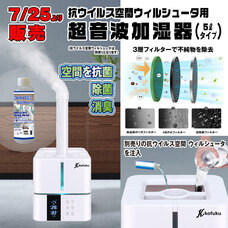 宏福商事合同会社のプレスリリース画像3