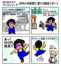 宏福商事合同会社のプレスリリース画像1