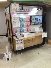 宏福商事合同会社のプレスリリース画像1