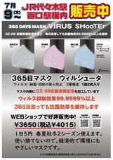 宏福商事合同会社のプレスリリース画像3