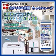 宏福商事合同会社のプレスリリース画像2