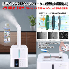 宏福商事合同会社のプレスリリース画像3