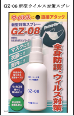 宏福商事合同会社のプレスリリース画像1