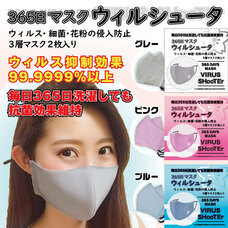 宏福商事合同会社のプレスリリース画像3