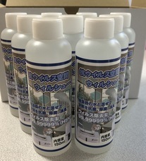 宏福商事合同会社のプレスリリース画像5