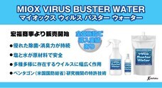 宏福商事合同会社のプレスリリース画像4