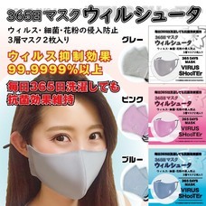 宏福商事合同会社のプレスリリース画像10