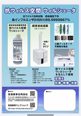 宏福商事合同会社のプレスリリース画像2