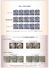 宏福商事合同会社のプレスリリース画像1