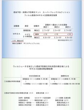 宏福商事合同会社のプレスリリース画像2