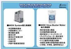 宏福商事合同会社のプレスリリース画像2