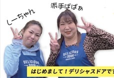 宏福商事合同会社のプレスリリース画像2