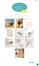 シマノバマーケットのプレスリリース画像1