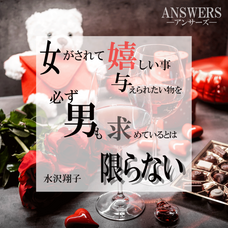 株式会社　アクアグローバルサポートのプレスリリース画像7