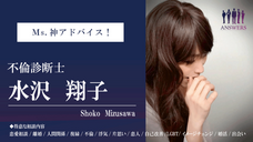 株式会社　アクアグローバルサポートのプレスリリース画像2