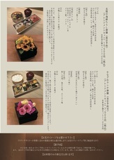 ドーシア合同会社のプレスリリース画像2