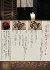 ドーシア合同会社のプレスリリース画像1