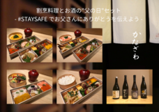 ドーシア合同会社のプレスリリース画像1