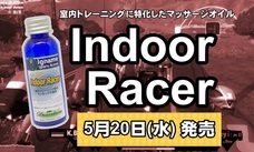 株式会社ディッセターレのプレスリリース画像1