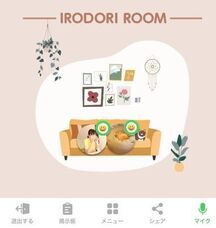 株式会社IRODORIのプレスリリース画像1