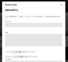 EJTube　のプレスリリース画像1