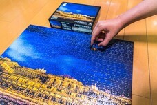 有限会社小佐渡イトウのプレスリリース画像1