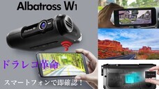 Match Machidaのプレスリリース画像1