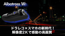 Match Machidaのプレスリリース画像8