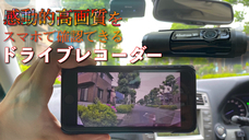 Match Machidaのプレスリリース画像7