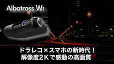 Match Machidaのプレスリリース画像1