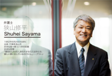 株式会社プロストのプレスリリース画像1