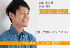 株式会社プロストのプレスリリース画像6