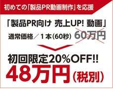 株式会社プロストのプレスリリース画像4