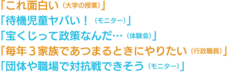 一般社団法人 Do It Yourselfのプレスリリース画像3