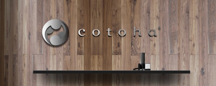 ゼニス・アンド・カンパニー・リミテッド株式会社のプレスリリース画像2