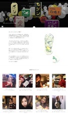 Make.合同会社のプレスリリース画像1