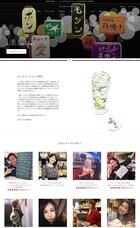 Make.合同会社のプレスリリース画像4