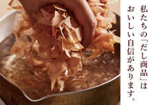 株式会社フタバのプレスリリース画像1