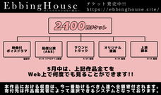 クーチのプレスリリース画像2