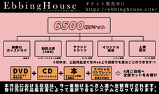 クーチのプレスリリース画像4