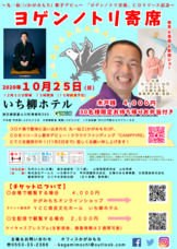 オフィスかがみもちのプレスリリース画像1