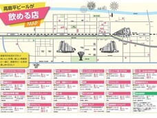 高島平ビールプロジェクトのプレスリリース画像1