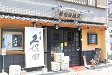 高島平ビールプロジェクトのプレスリリース画像9