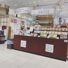 株式会社ＭＮＨのプレスリリース画像5