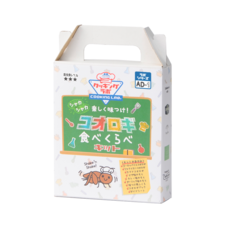 株式会社ＭＮＨのプレスリリース画像1