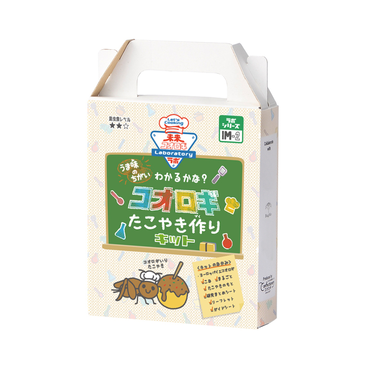 日本初 コオロギフードの研究キット 夏休みの自由研究に おうちでsdgsを考えるきっかけに コオロギ簡単研究キット 未来コオロギラボ 登場 株式会社mnhのプレスリリース 日本初 コオロギフードの研究キット 夏休みの自由研究に おうちでsdgsを考えるきっかけに コオロギ簡単研究キット 未来コオロギラボ 登場 株式会社mnhのプレスリリース